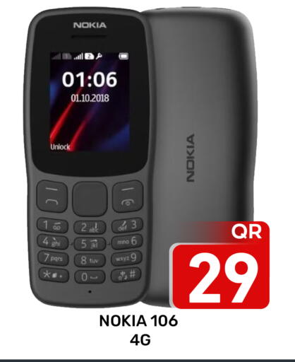 available at مجلس هايبرماركت in قطر - الريان