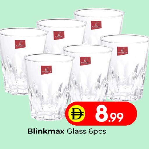 available at Mubarak Hypermarket Sharjah in UAE - Sharjah / Ajman