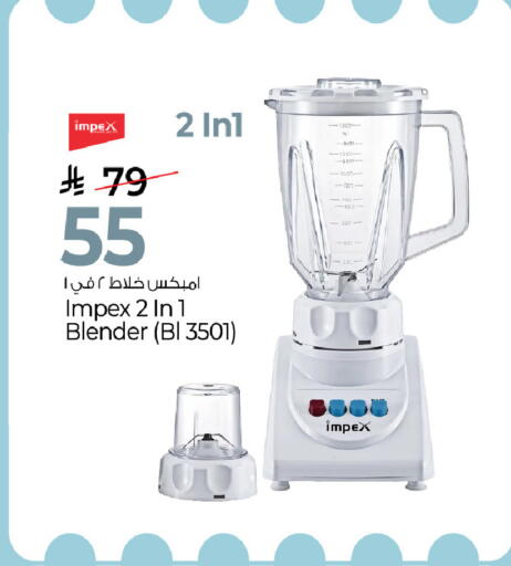 available at مارك & سيف in مملكة العربية السعودية, السعودية, سعودية - الرياض