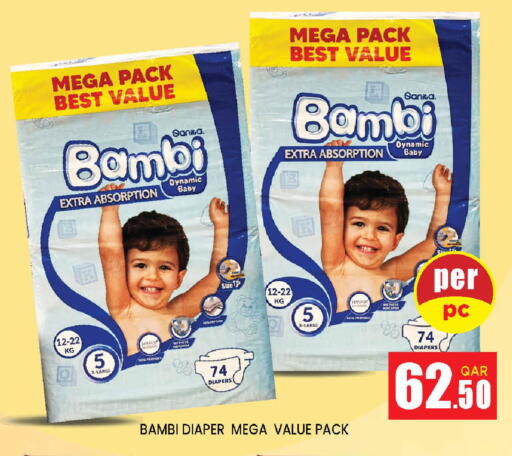 available at Doha Stop n Shop Hypermarket in Qatar - Al Rayyan