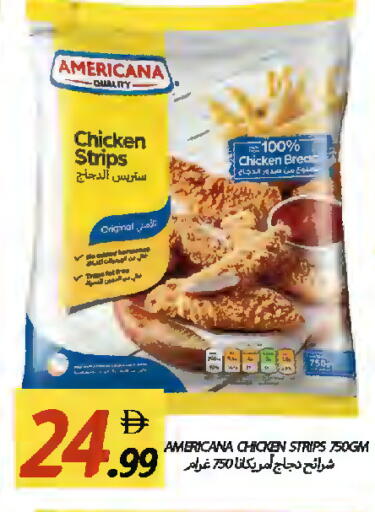 available at  روابي ماركت عجمان in الإمارات العربية المتحدة , الامارات - الشارقة / عجمان