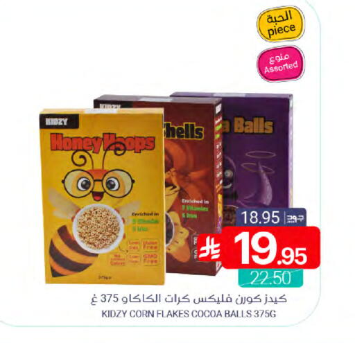 available at Muntazah Markets in KSA, Saudi Arabia, Saudi - Dammam