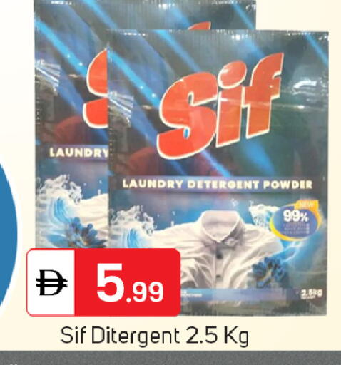 available at TALAL MARKET in UAE - Sharjah / Ajman