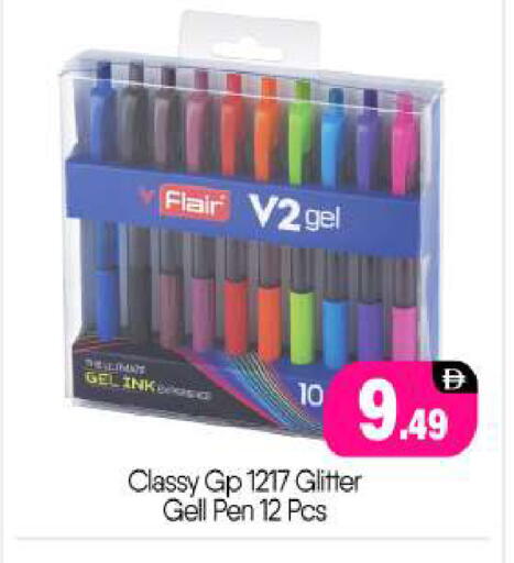 available at BIGmart in UAE - Abu Dhabi