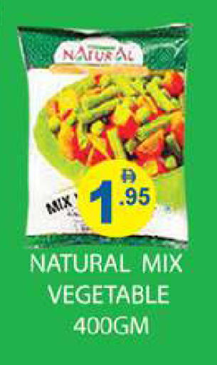 available at زين مارت سوبرماركت in الإمارات العربية المتحدة , الامارات - رَأْس ٱلْخَيْمَة