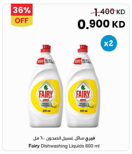 available at مركز سلطان in الكويت - محافظة الأحمدي