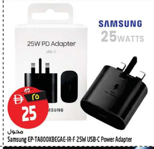 available at سفاري هايبر ماركت in الإمارات العربية المتحدة , الامارات - رَأْس ٱلْخَيْمَة