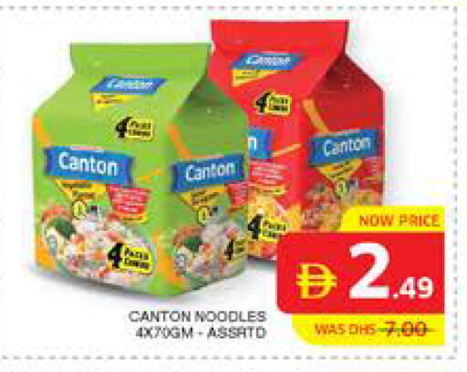 available at Seven Emirates Supermarket in UAE - Abu Dhabi