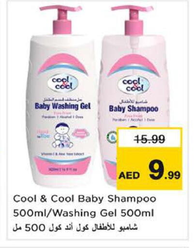 available at Nesto Hypermarket in UAE - Sharjah / Ajman
