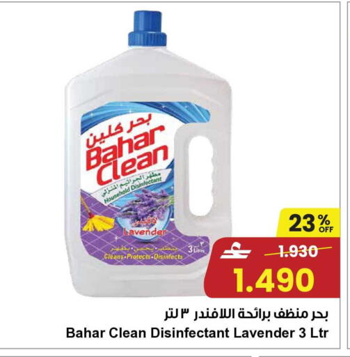 available at Sultan Center  in Oman - Muscat