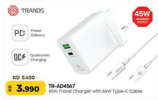 available at لولو هايبر ماركت in الكويت - محافظة الجهراء