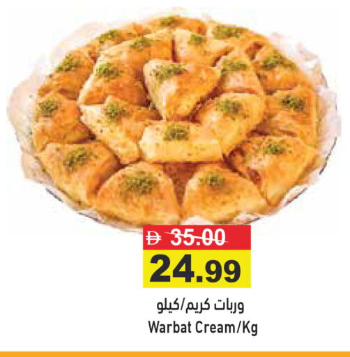 available at Aswaq Ramez in UAE - Abu Dhabi