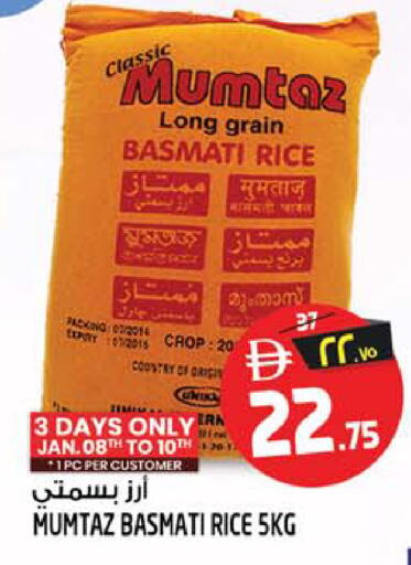 available at سفاري هايبر ماركت in الإمارات العربية المتحدة , الامارات - رَأْس ٱلْخَيْمَة