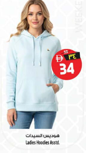 available at Safari Hypermarket in UAE - Sharjah / Ajman