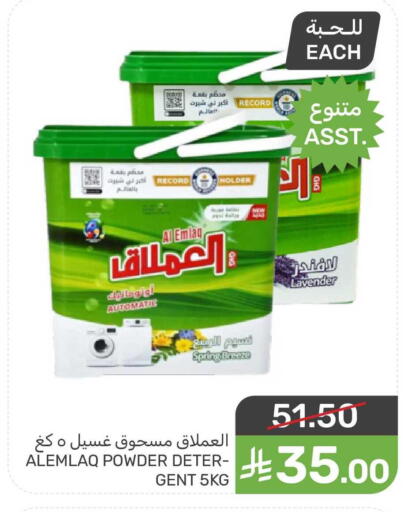 available at Mazaya in KSA, Saudi Arabia, Saudi - Qatif