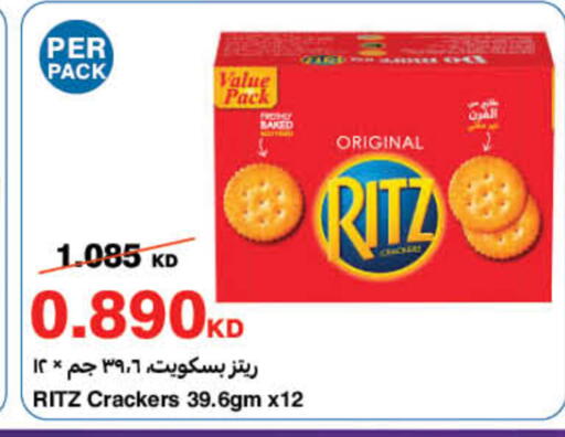 available at HyperMax in Kuwait - Jahra Governorate