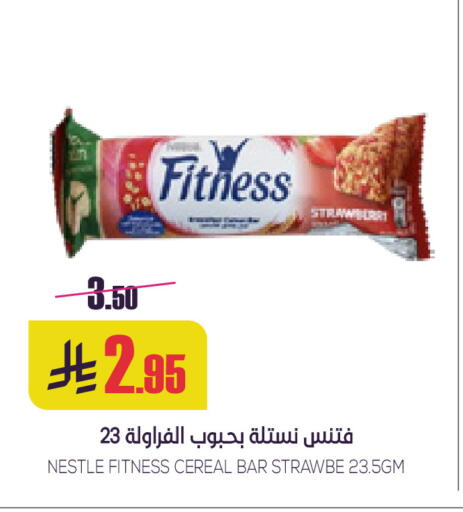 available at Sapt in KSA, Saudi Arabia, Saudi - Buraidah