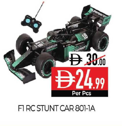 available at Delice Supermarket in UAE - Abu Dhabi