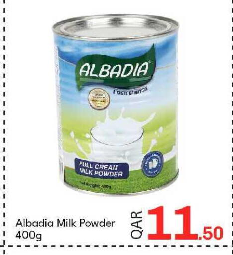 available at جي-ماكس هايبرماركت in قطر - الوكرة