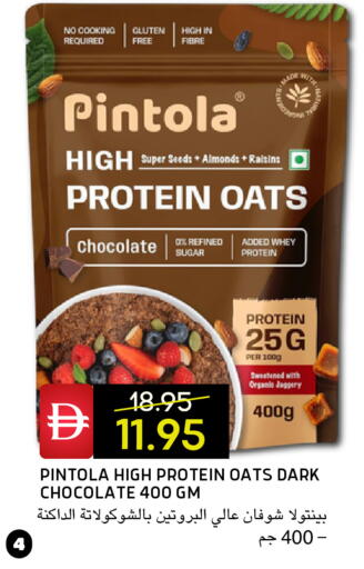 available at Select Market in UAE - Abu Dhabi