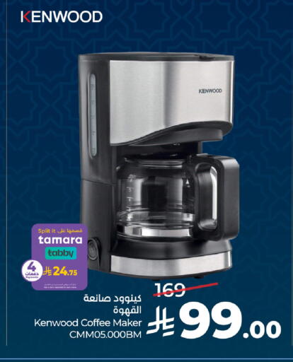 available at لولو هايبرماركت in مملكة العربية السعودية, السعودية, سعودية - تبوك