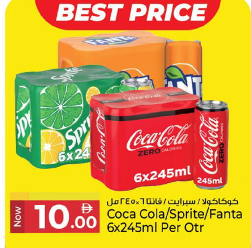 available at Kenz Hypermarket in UAE - Sharjah / Ajman