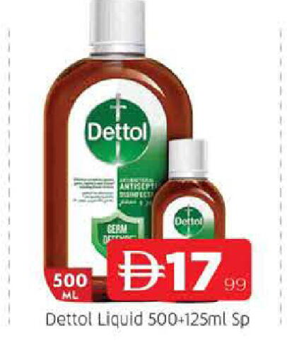 available at AL MADINA in UAE - Sharjah / Ajman