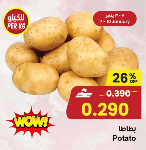 Potato available at Sultan Center  in Oman - Muscat