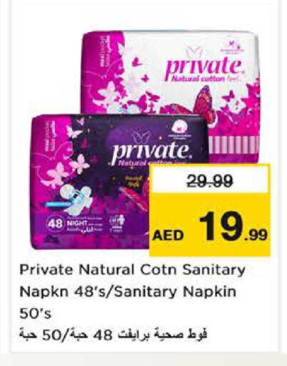 available at Nesto Hypermarket in UAE - Sharjah / Ajman