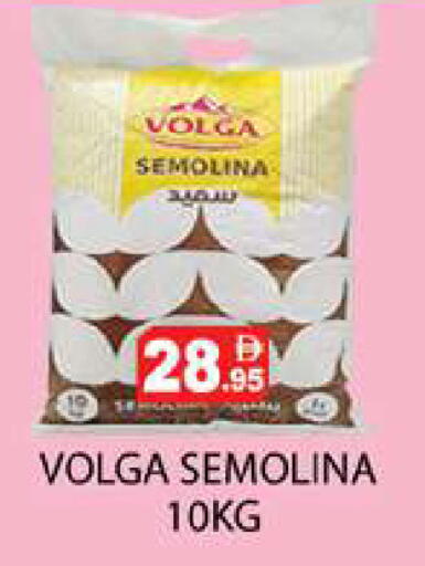 available at Zain Mart Supermarket in UAE - Ras al Khaimah