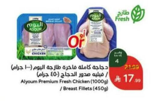 available at Hyper Panda in KSA, Saudi Arabia, Saudi - Jeddah