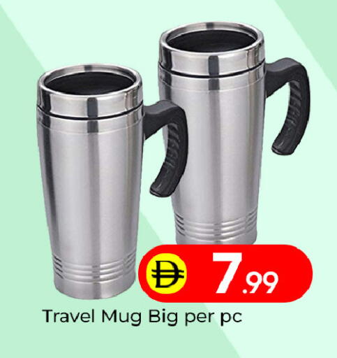 available at Mubarak Hypermarket Sharjah in UAE - Sharjah / Ajman