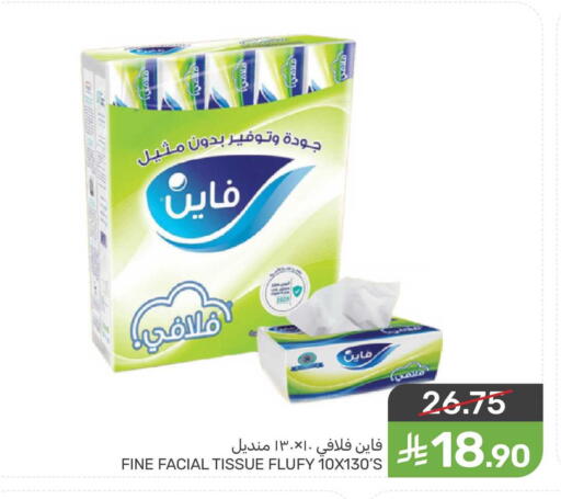 available at Mazaya in KSA, Saudi Arabia, Saudi - Qatif