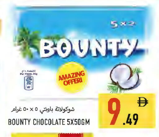 available at Rawabi Market Ajman in UAE - Sharjah / Ajman