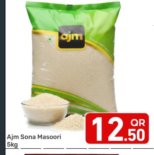 available at مجلس هايبرماركت in قطر - الريان