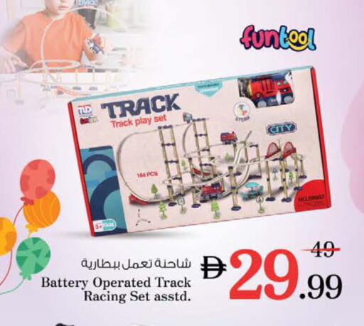 available at Nesto Hypermarket in UAE - Dubai