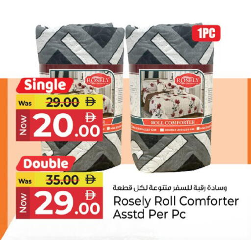 available at كنز هايبرماركت in الإمارات العربية المتحدة , الامارات - الشارقة / عجمان