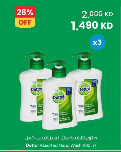 available at The Sultan Center in Kuwait - Jahra Governorate