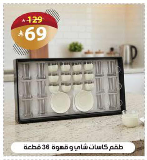 available at الهدايا سنتر in مملكة العربية السعودية, السعودية, سعودية - مكة المكرمة