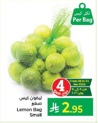 Lemon available at Kabayan Hypermarket in KSA, Saudi Arabia, Saudi - Jeddah