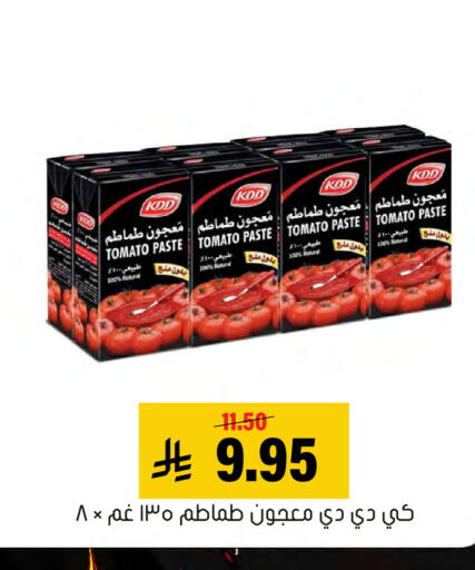Tomato available at العامر للتسوق in مملكة العربية السعودية, السعودية, سعودية - الأحساء‎
