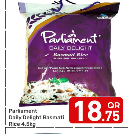 available at مجلس هايبرماركت in قطر - الريان