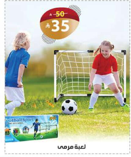 available at الهدايا سنتر in مملكة العربية السعودية, السعودية, سعودية - مكة المكرمة