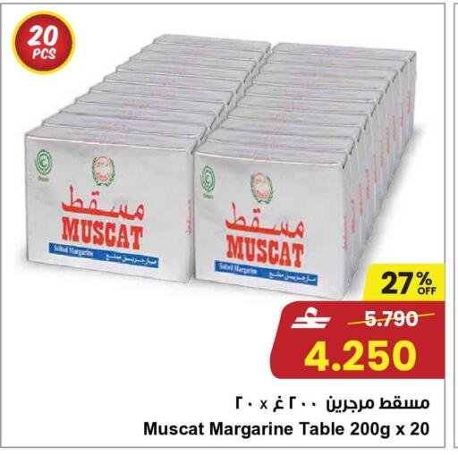 available at مركز سلطان in عُمان - مسقط‎