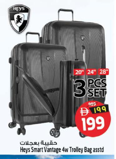 available at Safari Hypermarket in UAE - Sharjah / Ajman