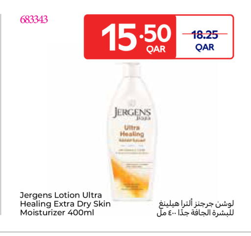 available at Carrefour in Qatar - Al Shamal