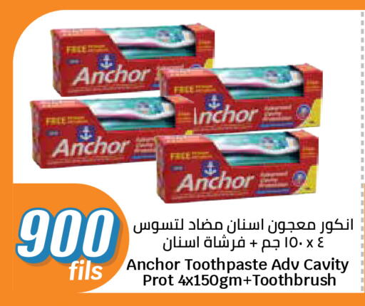 available at سيتي هايبرماركت in الكويت - محافظة الأحمدي