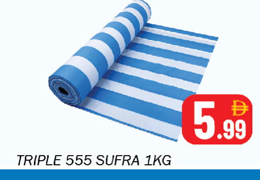 available at Souk Al Mubarak Hypermarket in UAE - Sharjah / Ajman