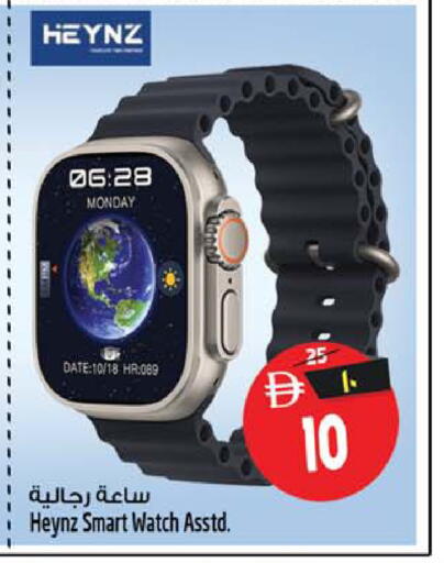 Date available at سفاري هايبرماركت in الإمارات العربية المتحدة , الامارات - الشارقة / عجمان