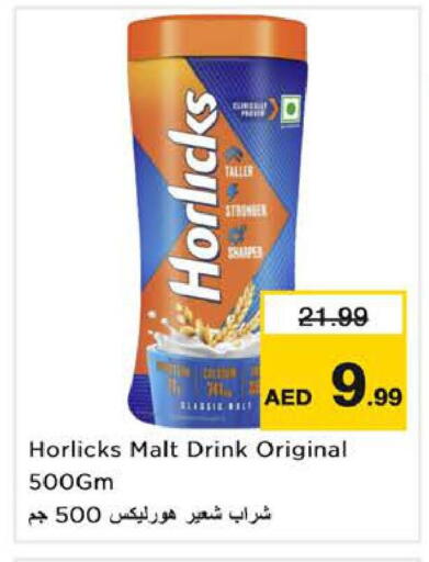 available at نستو هايبرماركت in الإمارات العربية المتحدة , الامارات - الشارقة / عجمان